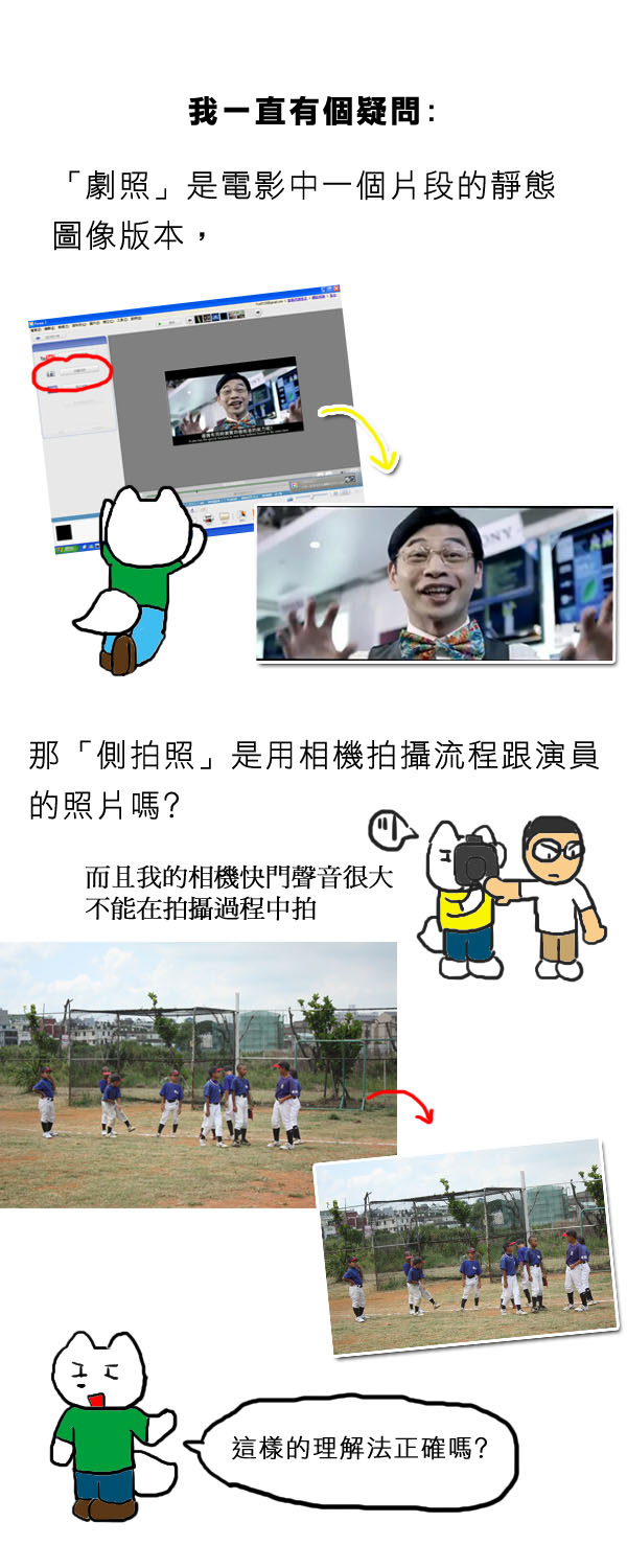 棒球愛手套3-1.jpg 棒球愛手套3-1.jpg