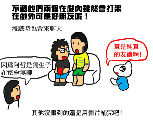 棒球愛手套3-3.jpg 棒球愛手套3-3.jpg