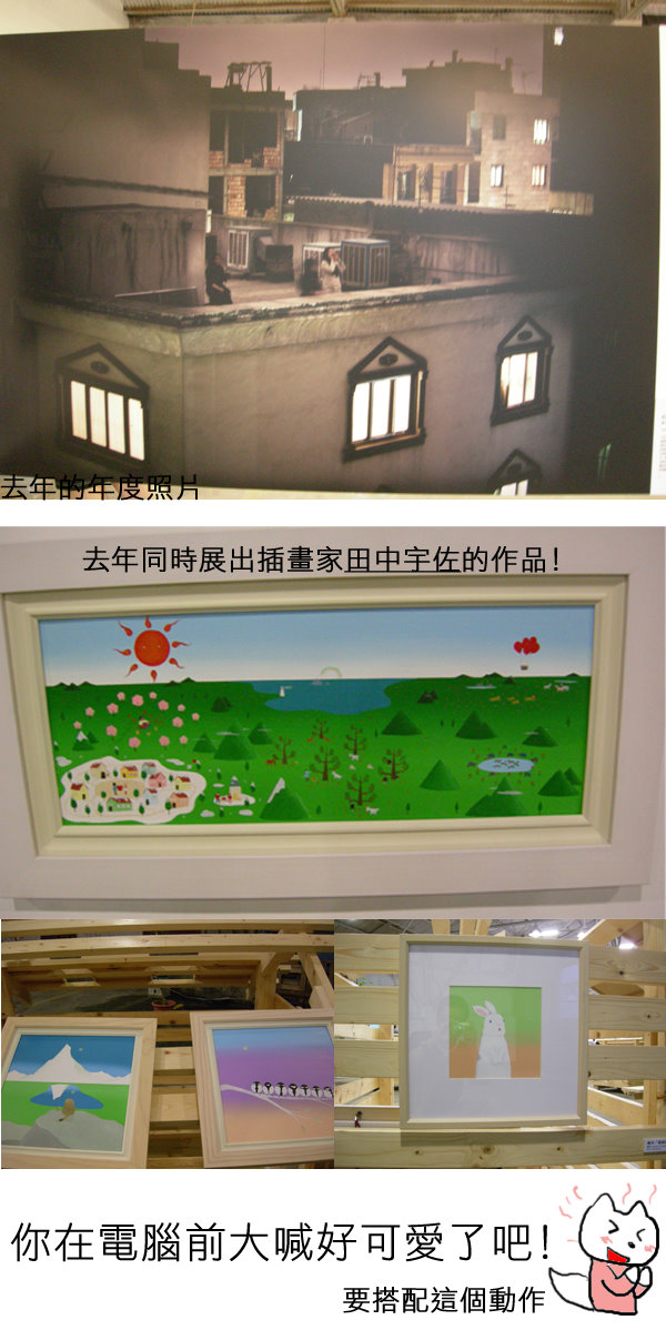 攝影展7.jpg 攝影展7.jpg