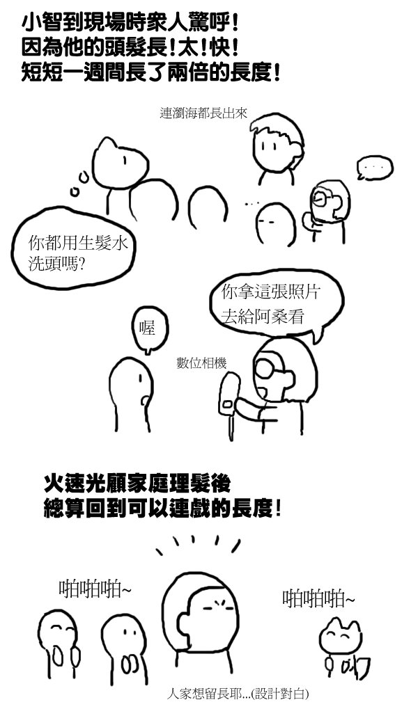 棒球愛手套2-2.jpg 棒球愛手套2-2.jpg