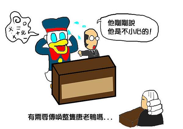 唐老鴨3-1.jpg 唐老鴨3-1.jpg