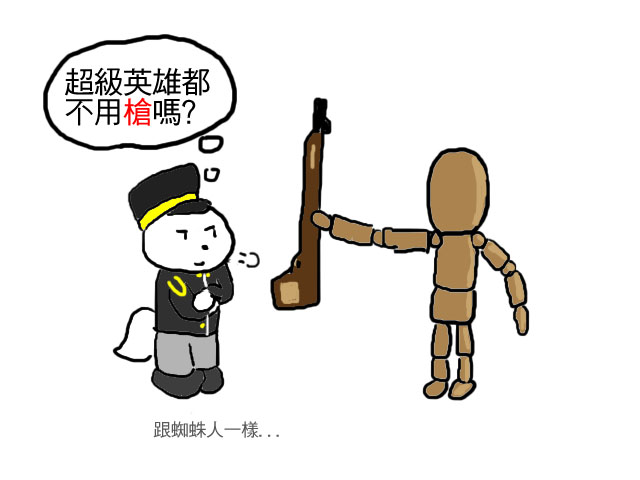 木偶人.jpg 木偶人.jpg