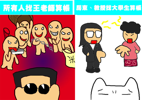 王老師3.jpg 王老師3.jpg