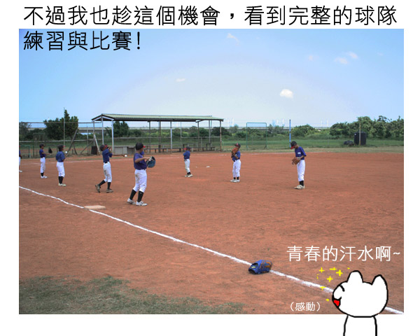 棒球愛手套4-5.jpg 棒球愛手套4-5.jpg