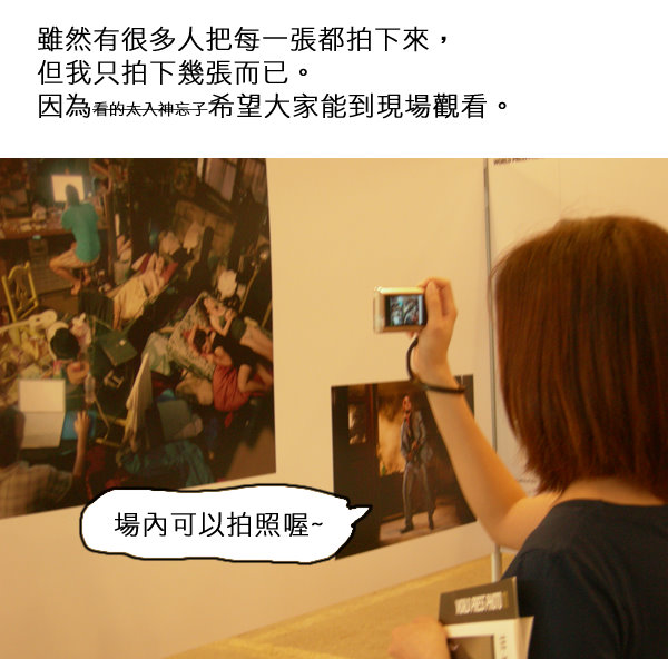 攝影展2.jpg 攝影展2.jpg