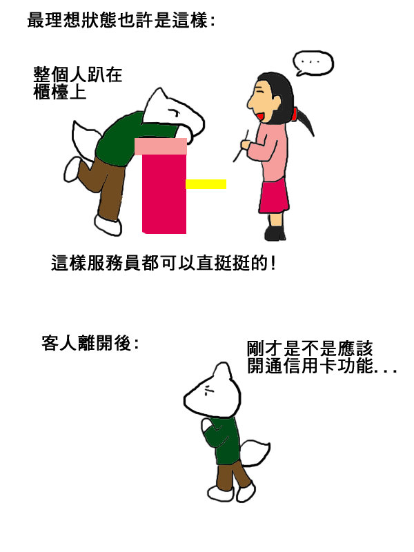銀行3.jpg 銀行3.jpg