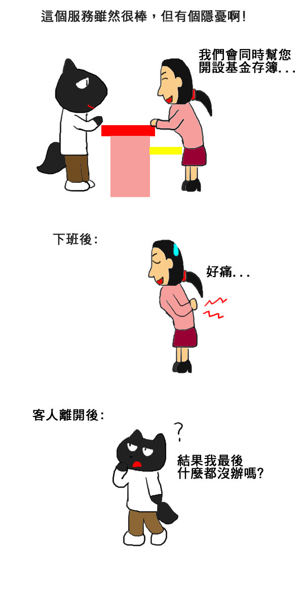 銀行1.jpg 銀行1.jpg