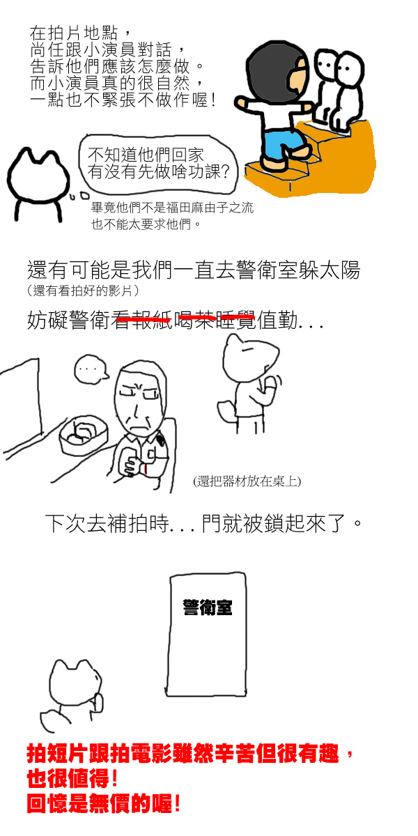 棒球愛手套1-3.jpg 棒球愛手套1-3.jpg