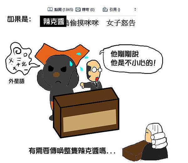 唐老鴨3.jpg 唐老鴨3.jpg