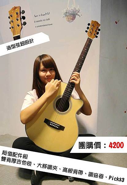 102社團中階琴DM 102社團中階琴DM