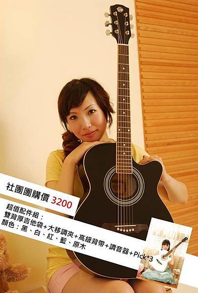 102社團初階琴DM 102社團初階琴DM
