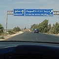進入敘利亞，朝大馬士革前進。