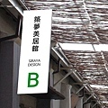 2-5展館廊道識別牌-示意圖02.jpg