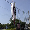 3-5大型活動布旗-示意圖.jpg