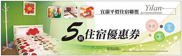 五折券