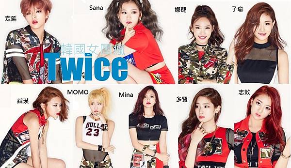 Twice5.jpg Twice5.jpg