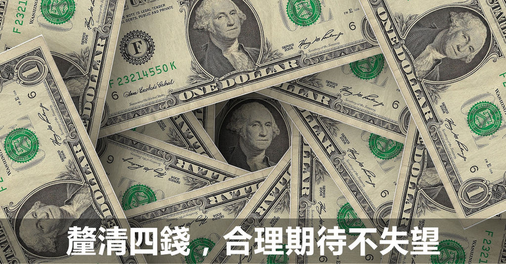 the-name-of-money.jpg the-name-of-money.jpg