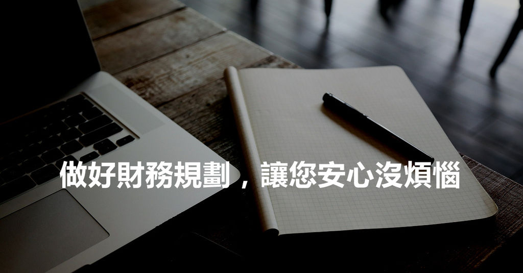 six-steps-of-financial-planning.jpg six-steps-of-financial-planning.jpg