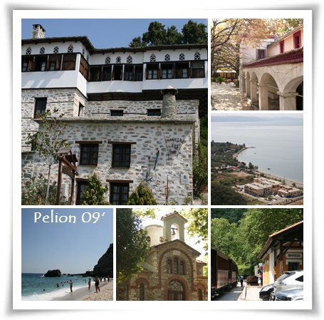 Pelion2.jpg Pelion2.jpg