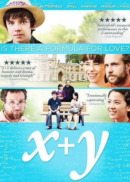 X+Y愛的方程式
