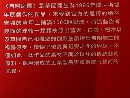 P5081170 P5081170