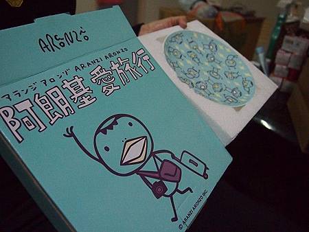 P1017855 P1017855