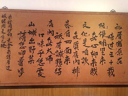 IMG_7028 IMG_7028