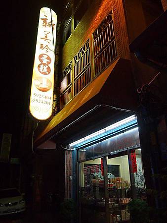 P2068033 P2068033