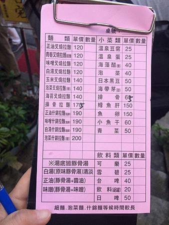 IMG_3937 IMG_3937