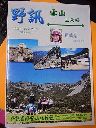 PA234593a PA234593a