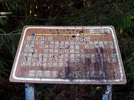PA244596 PA244596