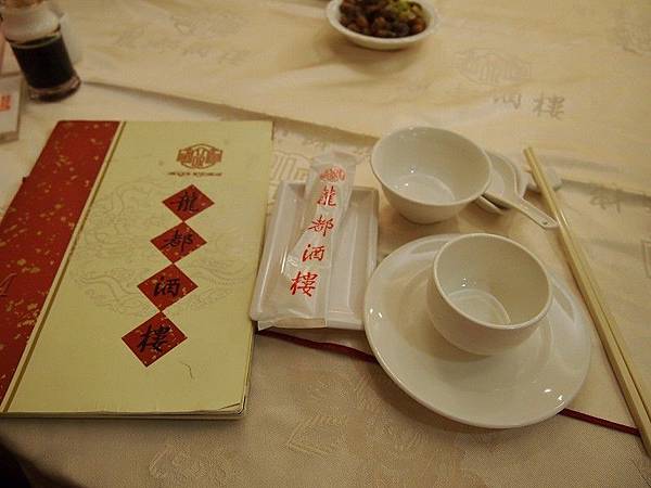P5241664 P5241664