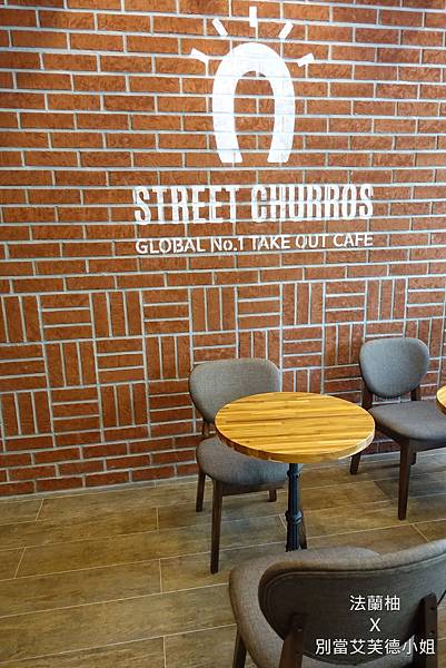 20160702Street Churros Taiwan（旗艦店 (17)_结果.JPG