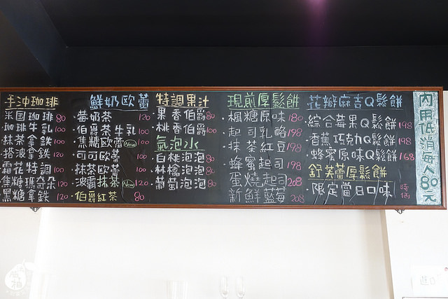 台南永康 霜花亭 綿密滑順的珍奶 草莓鬆餅登場 不錯吃但服務態度很差 法蘭柚x別當艾芙德小姐 痞客邦