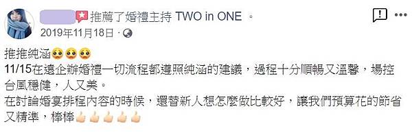 台北香格里拉新娘肯定 台北香格里拉新娘肯定