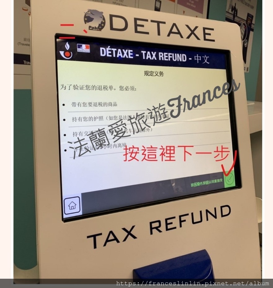 paristaxe2.jpg paristaxe2.jpg