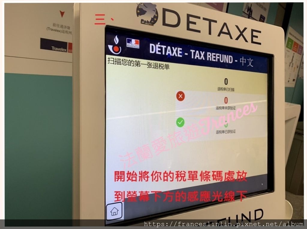 paristaxe3.jpg paristaxe3.jpg