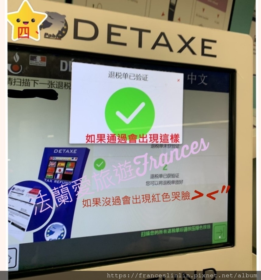 paristaxe4.jpg paristaxe4.jpg