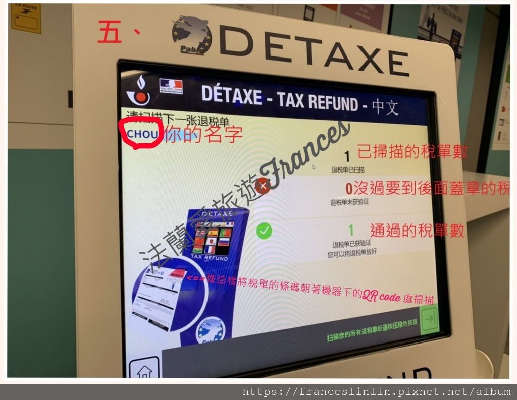 paristaxe5.jpg paristaxe5.jpg