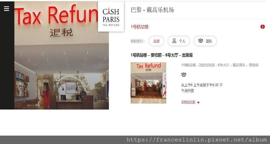 Cash Paris.jpg Cash Paris.jpg