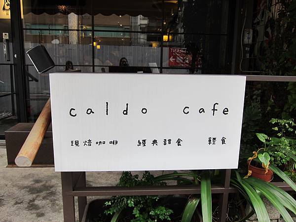 1 Caldo Cafe
