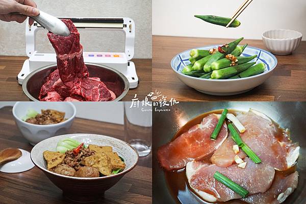 パンの鍋真空機