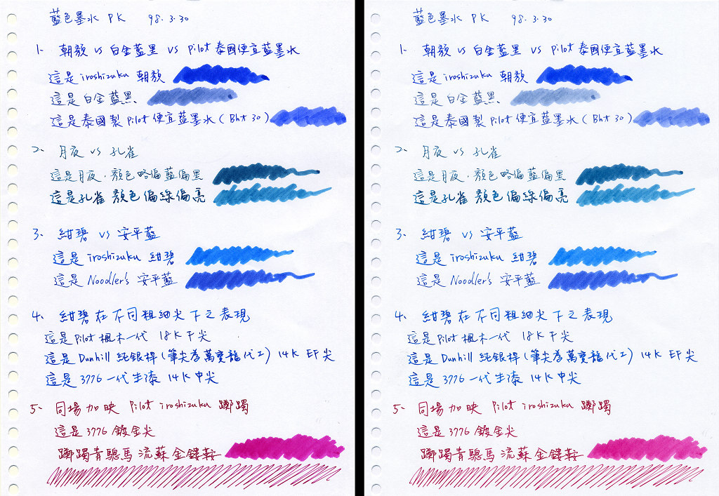 A.elodie超雪白26孔活頁紙.jpg A.elodie超雪白26孔活頁紙.jpg
