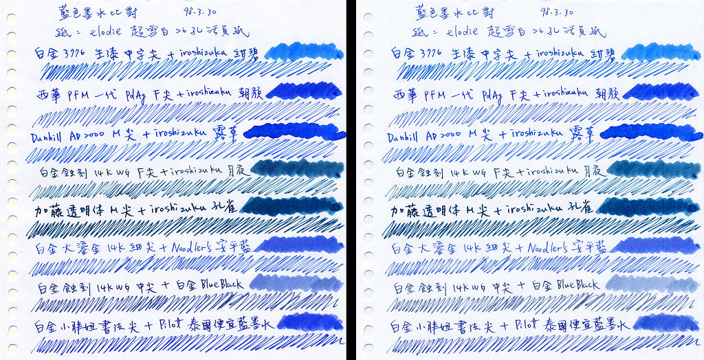 B.elodie超雪白26孔活頁紙.jpg B.elodie超雪白26孔活頁紙.jpg