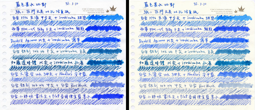 C.巨門26孔活頁紙.jpg C.巨門26孔活頁紙.jpg