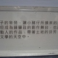 複製 -P1090483.JPG