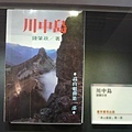 複製 -P1090496.JPG