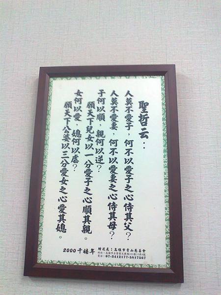 相片0044