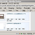 20061205_Pixnet_Picture_Lost_01.JPG