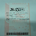 2011.4.7 UEFA $500